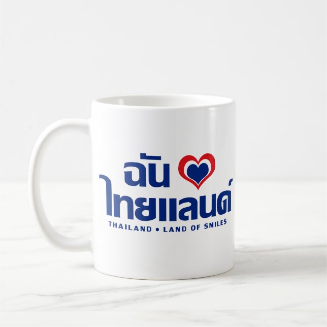 Taza De Café I escritura de la lengua tailandesa del ❤ de (Izquierda)