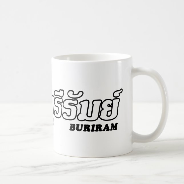 Taza De Café I Heart (Love) Buriram, Isan, Tailandia (Derecha)