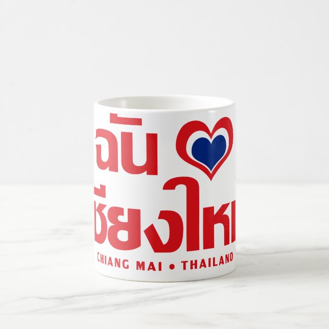 Taza De Café I Heart (Love) Chiang Mai + Tailandia (Centro)
