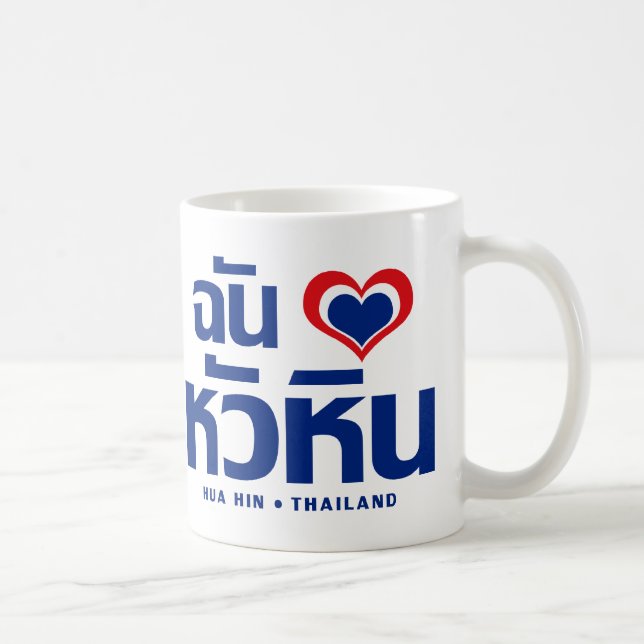 Taza De Café I Heart (Love) Hua Hin + Tailandia (Derecha)