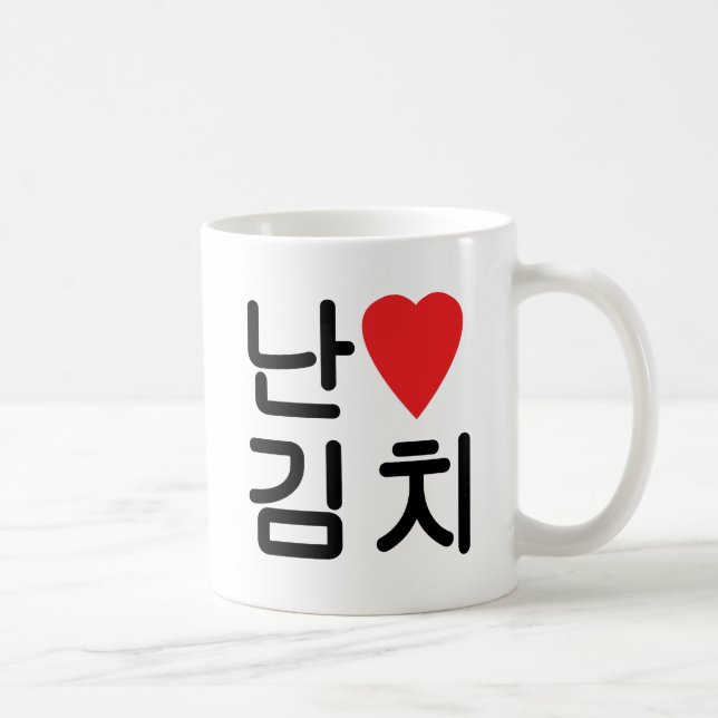 Taza De Café I Heart [Love] Kimchi 김 치 (Derecha)