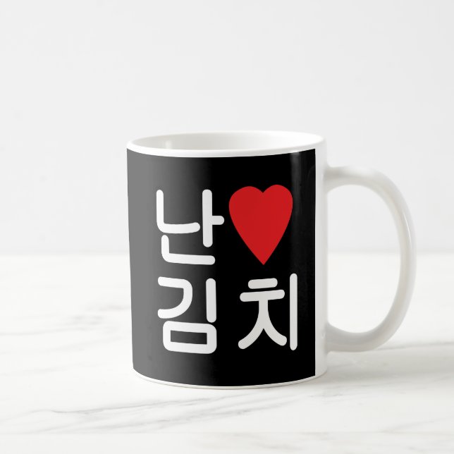 Taza De Café I Heart [Love] Kimchi 김 치 (Derecha)