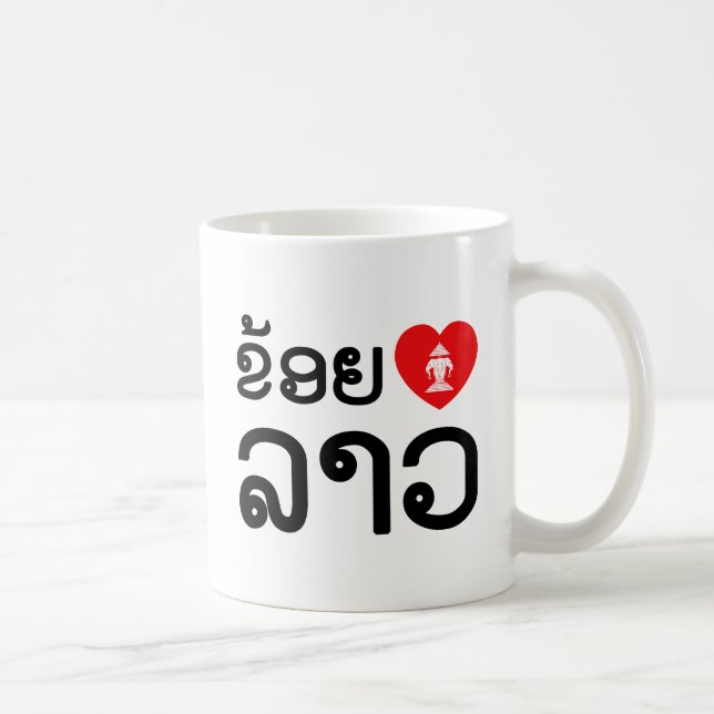 Taza De Café I Heart (Love) Lao (Khoy Huk Lao) (Derecha)