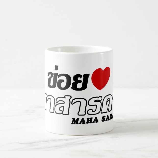 Taza De Café I Heart (Love) Maha Sarakham, Isan, Tailandia (Centro)