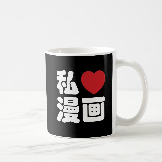 Taza De Café I Heart [Love] Manga 漫 画 // Nihongo Kanji japonés (Derecha)