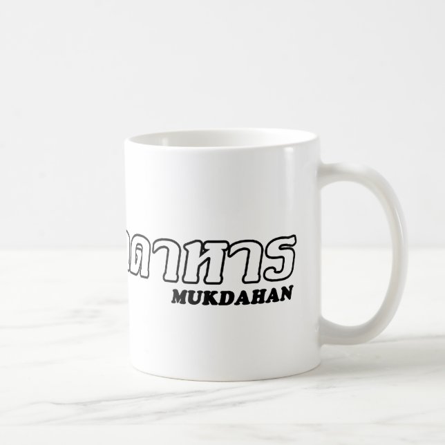 Taza De Café I Heart (Love) Mukdahan, Isan, Tailandia (Derecha)