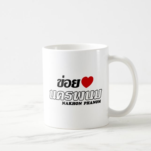 Taza De Café I Heart (Love) Nakhon Phanom, Isan, Tailandia (Derecha)