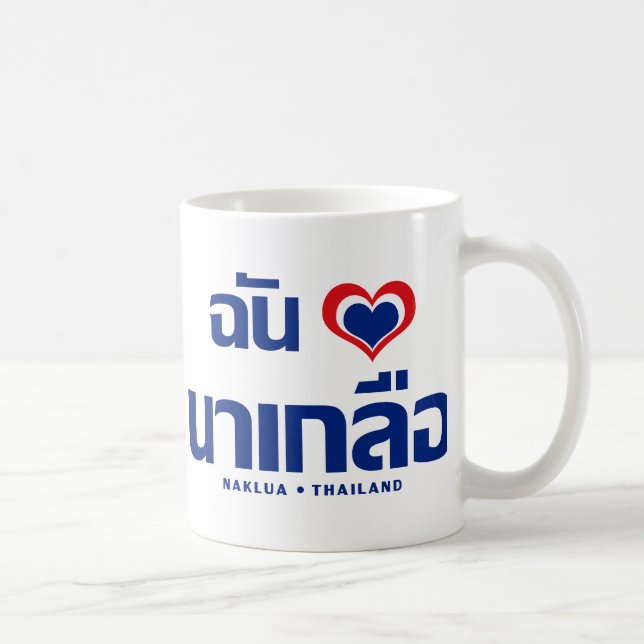 Taza De Café I Heart (Love) Naklua ® Chonburi Eastern Thailand (Derecha)