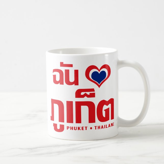 Taza De Café I Heart (Love) Phuket + Tailandia (Derecha)