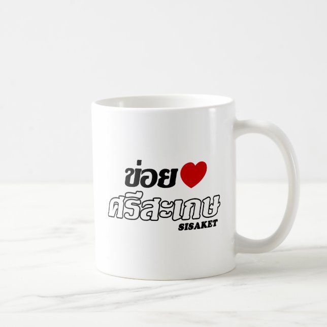 Taza De Café I Heart (Love) Sisaket, Isan, Tailandia (Derecha)