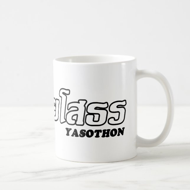 Taza De Café I Heart (Love) Yasothon, Isan, Tailandia (Derecha)