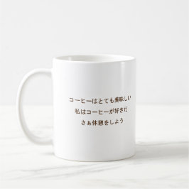 Taza De Café I like coffee, I like tee