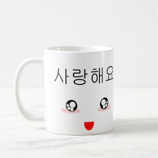 Taza De Café I Love You