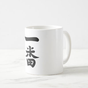 Taza De Café Ichiban