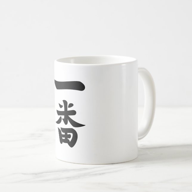 Taza De Café Ichiban (Anverso derecho)