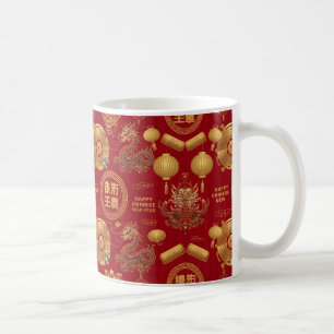Taza De Café Idea de regalo de Año Nuevo chino