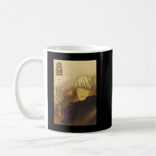 Taza De Café Idea de regalo Mushishi Manga japonesa Gráfica div