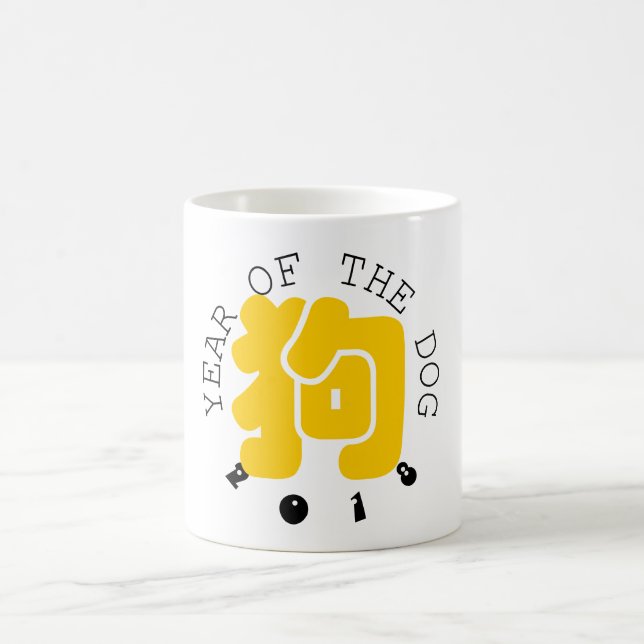 Taza De Café Ideograma de perro personalizado Año chino Zodiac  (Centro)