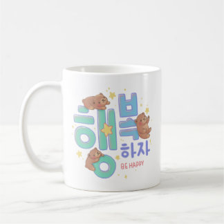 Taza De Café Ilustración de osito de peluche: Sé feliz