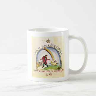 Taza De Café Ilustracion para "República eo Tchad Gadya" del