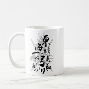 Taza De Café Imagawa Yoshimoto Guerrero del arte Takaido Kanji