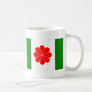 Taza De Café Independencia de Taiwán Flag (1996)