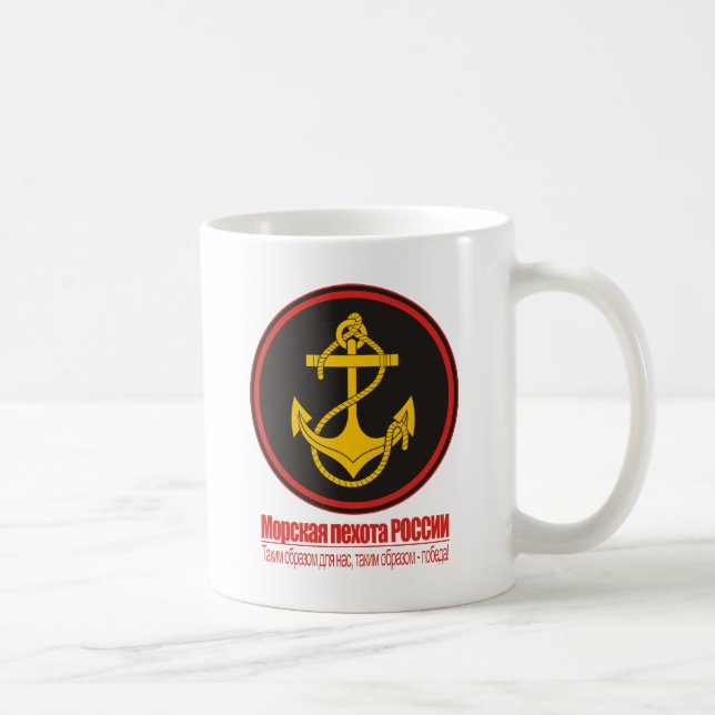 Taza De Café Infantería naval rusa (infantería de marina) (Derecha)