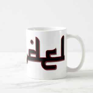 Taza De Café infiel