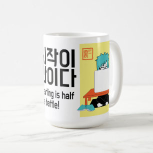 Taza De Café iniciar es la mitad de la batalla inspirador perso