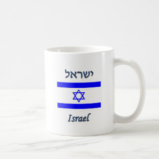 Taza De Café Israel