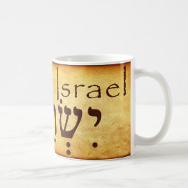 TAZA DE CAFÉ ISRAEL HEBREW MUG