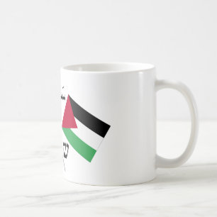 Taza De Café Israel Palestina Peace Salam Shalom