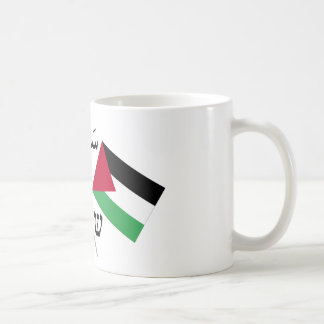 Taza De Café Israel Palestina Peace Salam Shalom