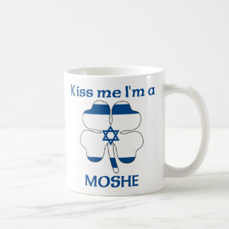 Taza De Café Israelíes personalizada me besan que soy Moshe