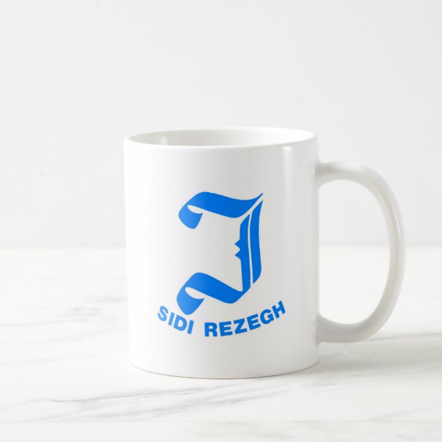 Taza De Café J (Sidi Rezegh) Bty (Derecha)
