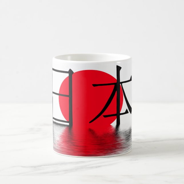 Taza De Café Japan in Japanese (Centro)