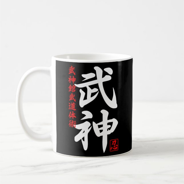 Taza De Café Japan Ninja Ninjutsu Bujinkan Oni Demon (Izquierda)