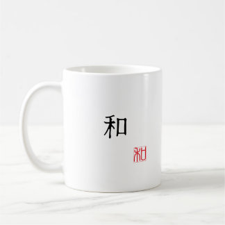 Taza De Café Japanese Kanji & English "HARMONY" Red Seal Hanko