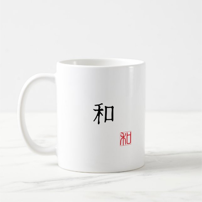 Taza De Café Japanese Kanji & English "HARMONY" Red Seal Hanko (Izquierda)