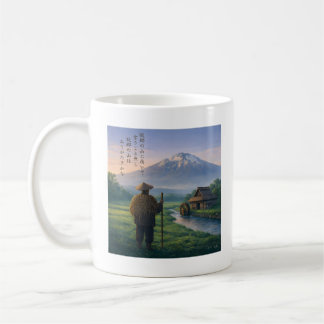 Taza De Café Japanese Poem Art Mug – Nostalgic Countryside JA