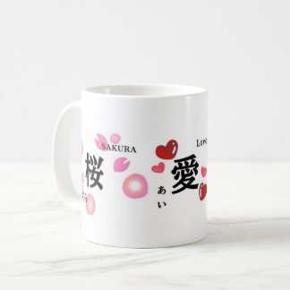 Taza De Café Japanese Traditional Beautiful