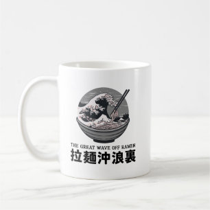 Taza De Café Japón Gran ola de Ramen Ukiyoe Negro