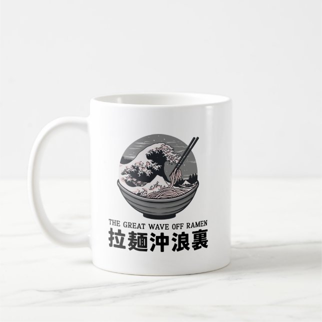 Taza De Café Japón Gran ola de Ramen Ukiyoe Negro (Izquierda)