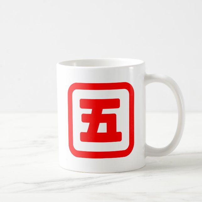 Taza De Café Japonés número cinco 五 【Go =Kanji (Derecha)
