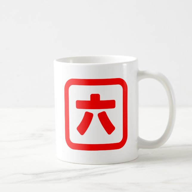 Taza De Café Japonés Número Seis 六 【Roku|Kanji (Derecha)