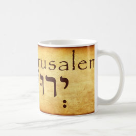 TAZA DE CAFÉ JERUSALEM HEBREW MUG