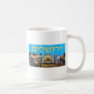 Taza De Café Jerusalén