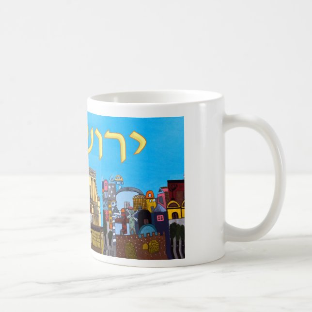 Taza De Café Jerusalén (Derecha)