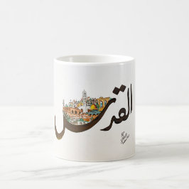 Taza De Café Jerusalén
