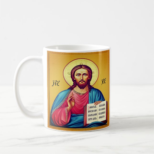 Taza De Café Jesucristo hijo de Dios (Izquierda)